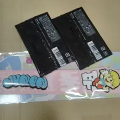 BE:FIRST オンラインくじ ジュノン