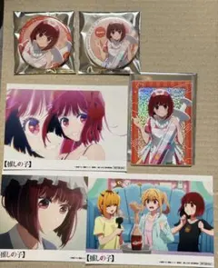 推しの子 有馬かな Dreamy Hospital セット アニメイト