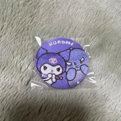 サンリオ　クロミ　刺繍缶バッジ　なかよし