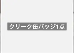 さくら様