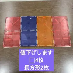 とくみづ ★プロフ必読★様 リクエスト 2点 まとめ商品