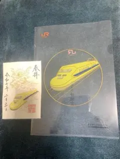 阿佐ヶ谷神明宮 JR東海コラボ【三貴神とドクターイエロー】 御朱印 阿佐ヶ谷神明宮×JR東海 コラボ御朱印のご案内『午とドクターイエロー
