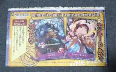 2026年最新】ワンピースカードゲーム カイドウ プロモの人気アイテム