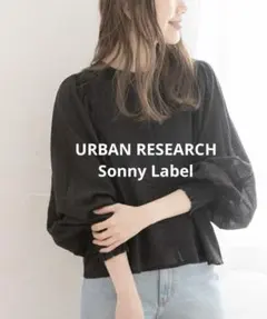 アーバンリサーチパフスリーブコットンジャガードブラウス Sonny Label
