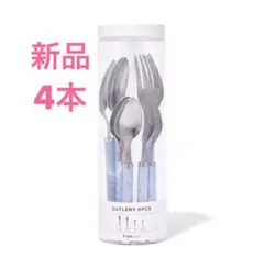 Francfranc フランフラン カトラリーセット 水色柄入 アラベスク 4本のサムネイル
