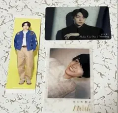 なにわ男子 西畑大吾 / ソロカード 3枚