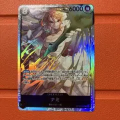 ワンピースカード ナミ SR op15
