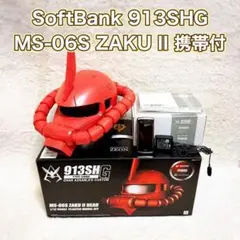 シャーザクMS-06S SoftbankザクII ヘッド SoftBank 913SHG MS-06S ZAKU II 中古品 - メルカリ