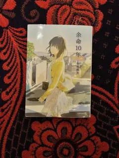 Item thumbnail for item c241d1fb-3960-4a86-b032-42e192286c77