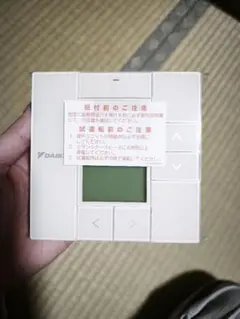 2025年最新】ダイキン リモコン brcの人気アイテム - メルカリ