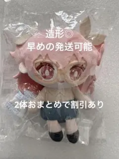 プロセカ 桃井愛莉 はぴこれ ぬいぐるみマスコット A賞 D賞 E賞 缶バッジ 2025年最新】桃井愛莉ぬいぐるみの人気アイテム - メルカリ