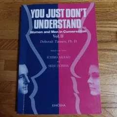 YOU JUST DON'T UNDERSTAND Vol.ll