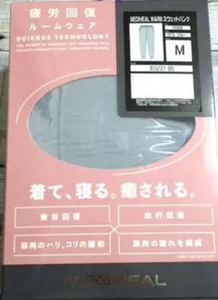 ワークマン メディヒール ウォームスウェットパンツ M ブルー