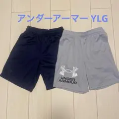 アンダーアーマー 150 YLG ハーフパンツ2枚セット