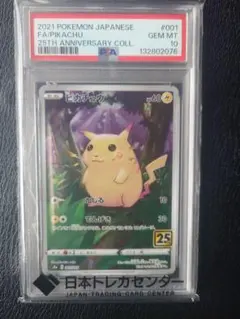 2026年最新】ポケモンカード ANNIVERSARY 10THの人気アイテム - メルカリ