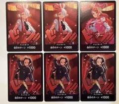 ワンピースカード　エクストラブースター　ドンカードまとめ売り