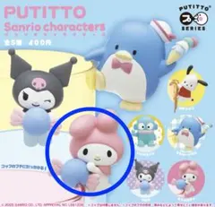 PUTITTO サンリオキャラクターズ マイメロディ