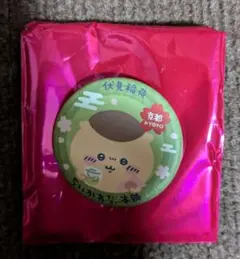 ちいかわ もぐもぐ本舗 缶バッジ くりまんじゅう