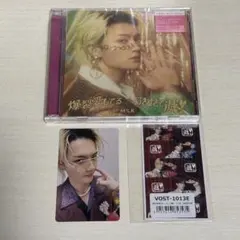 M!LK 爆裂愛してる/好きすぎて滅！ 佐野勇斗盤 初回生産限定ソロ盤 トレカ付