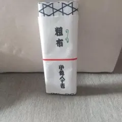 Item thumbnail for item 2eec6d20-15d9-4d08-8bc4-36fbadf3e26f