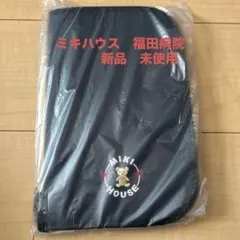 MIKI HOUSE 母子手帳ケース 福田病院コラボのサムネイル