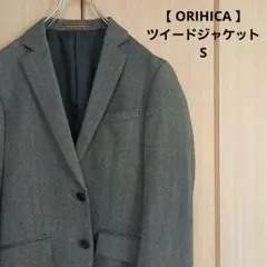 オリヒカ テーラードジャケット