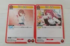 UNIONARENA 学園アイドルマスター 学マス2枚セット