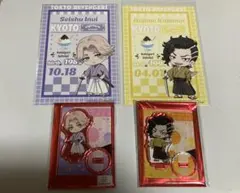 東京リベンジャーズ　映画村2ver. アクリルスタンド、ポストカード　乾、九井