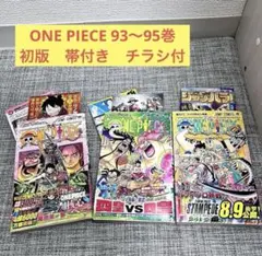 2026年最新】ワンピース 漫画 100巻の人気アイテム - メルカリ