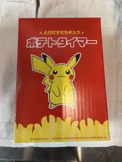 エラー品超激レアマクドナルド とびだすピカチュウ ポテトタイマー