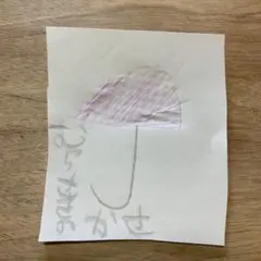 Item thumbnail for item 923c6e5c-3b7b-4941-b244-45d327c6790f