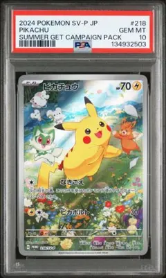 Item thumbnail for item 64f3f6c8-33f2-45b2-a796-1324f7cbb626