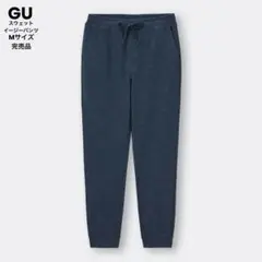 GU スウェットイージーパンツ ネイビー ユニセックス Mサイズ 10回着用