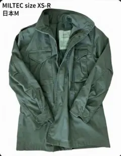 2026年最新】m65 フィールドジャケット xsの人気アイテム - メルカリ