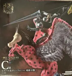 【ピエール＆ガン・フォール 魂豪示像】一番くじ ワンピース