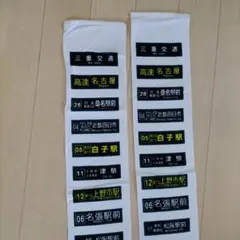 Item thumbnail for item e86fe447-6604-42fe-8598-ecce38bb0d6d