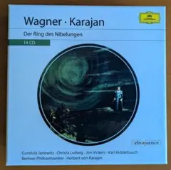 ルドルフ・モラルトによるワーグナー：ニーベルングの指環全曲 12CD 