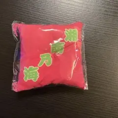 ナルミ様 リクエスト 2点 まとめ商品