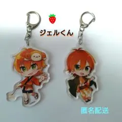 すとぷり☆ジェルくんアクリルキーホルダー