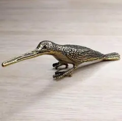 A49　カワセミ　幸せを運ぶ鳥　真鍮製　風水　幸運　金運　財運　富　浄化　開運