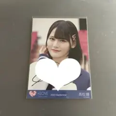 直筆サイン入り チェキ = LOVE イコラブ 髙松瞳 直筆サイン入り チェキ = LOVE イコラブ 髙松瞳 - メルカリ