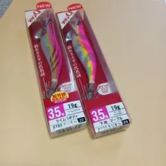 YAMASHITA エギ王 3.5号 DUEL パタパタ3.5号 2個セット - メルカリ