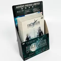 FF7 アドベントチルドレン リーフレット 約140枚のサムネイル