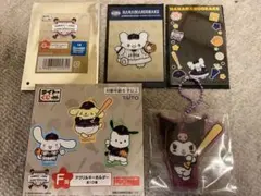 タイトーくじ 侍ジャパン サンリオくじクロミ&ハナマルオバケF賞＆G賞