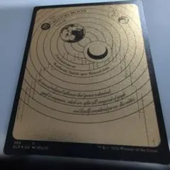 アーティストプルーフ　foil 血染めの月　スケッチ 2026年最新】血染めの月 foilの人気アイテム - メルカリ