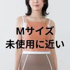 2026年最新】sukalaタンクトップの人気アイテム - メルカリ