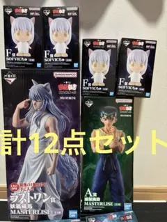 一番くじ幽☆遊☆白書 暗黒武術会編 A賞、ラストワン含む12点セット