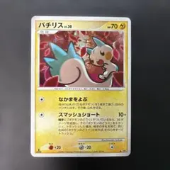 2026年最新】パチリス psa10の人気アイテム - メルカリ