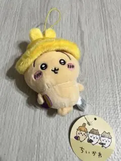 ちいかわ うさぎ　ぬいぐるみマスコット 約10cm