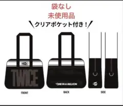 TWICE ボウリングバッグ THIS IS FOR 28日手渡し可能 - メルカリ